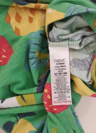 Чоловічок 4