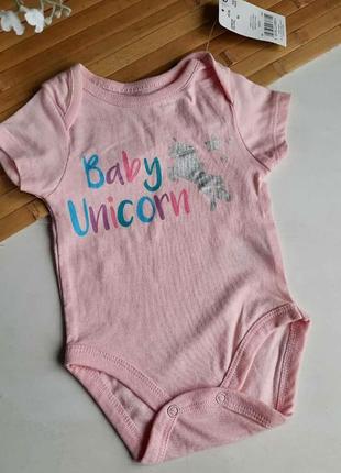 Бодик с надписью