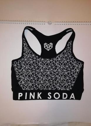 Спортивный костюм костюм для фитнеса костюм для йоги pink soda9 фото