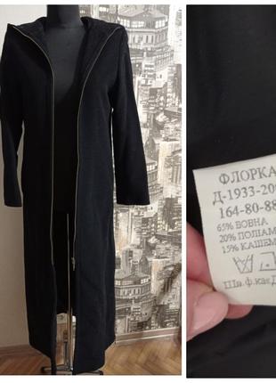 Довгі вовняні пальто з капюшоном