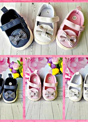 Туфлі пінетки блискучі зі стразами р-р 11-13 білі, рожеві та джинсові