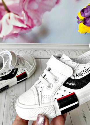 Кеди перфоровані р-р 18-23 білі