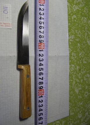 Нож для кухни1 фото