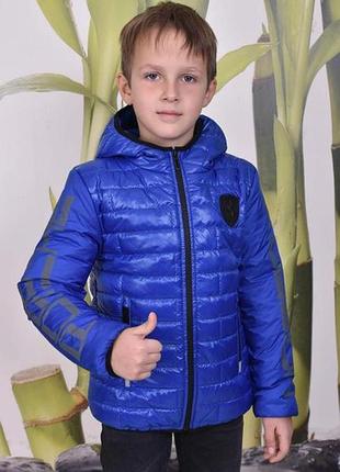 Куртка на мальчика 2021 г.2 фото