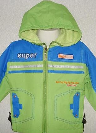 Вітровка куртка на флісі 1-5 років