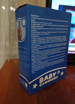 Слинг/переноска /кенгурушка с 3-х месяцев