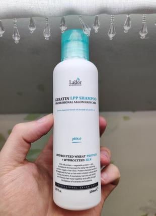 Кератиновый безсульфатный шампунь la`dor keratin lpp shampoo ph 6,0, 150 ml2 фото