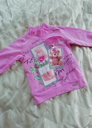 Кофта, гольф розмір 104