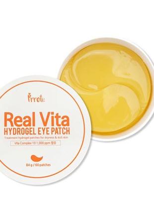 Осветляющие гидрогелевые патчи prreti real vita eye zone patch