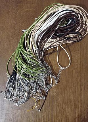 Набір шнурків-ланцюгів, підвіски для прикрас, довжина 45 см, різнокольорові