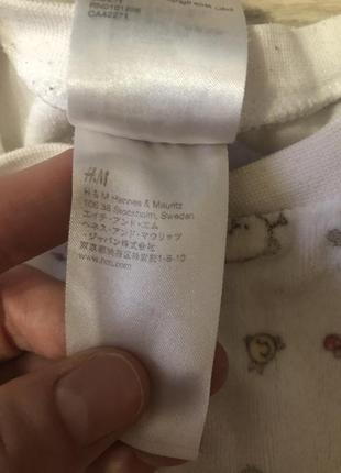 Чоловічки 2