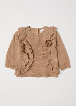 Светр, джемпер h&m з натуральної вовни