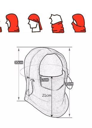 Балаклава маска флис с затяжкой и фиксатором, унисекс6 фото