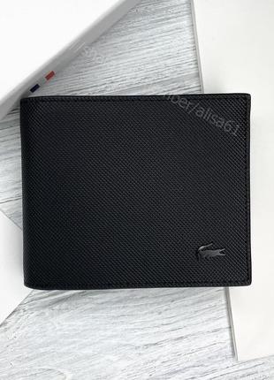 Мужской кошелек lacoste черный / портмоне на подарок мужчине подарочная упаковка