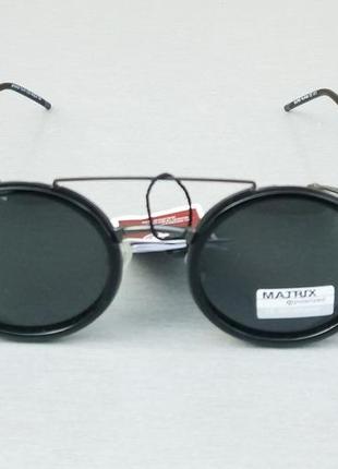 Matrix оригинальные солнцезащитные очки унисекс круглые черные поляризированые2 фото
