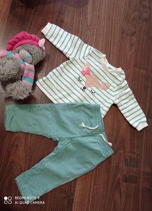 Костюм штани і светр, кофта