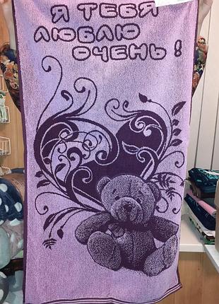 Рушник для обличчя