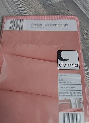 Наволочки dormia 40*80
