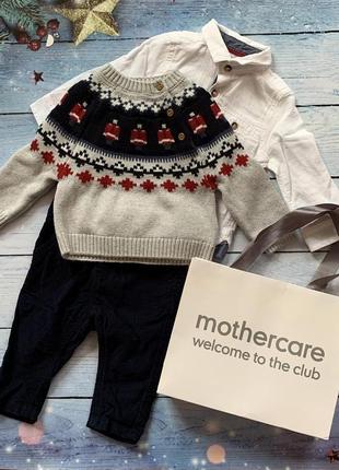 Костюм тройка на мальчика mothercare