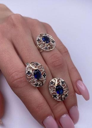 Срібний набір, сережки і кільце, 925, срібло