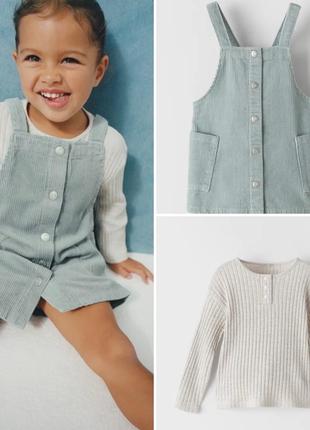 Сарафан zara