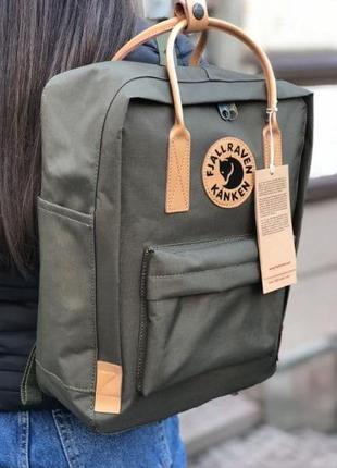 Рюкзак fjallraven kanken колір хакі😍