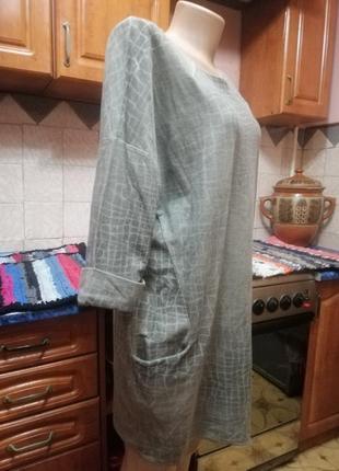 Плаття 2