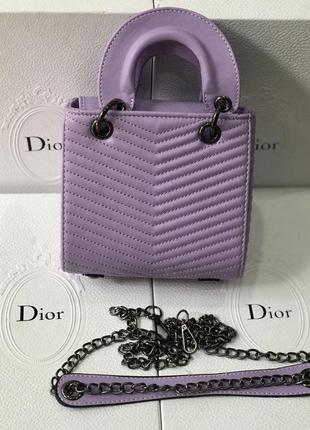 Маленька сумочка