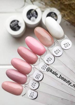 Акрил гель 20 цветов kale beauty nails набор полигель для ногтей акрилатик полігель2 фото