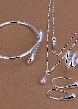 Набор украшений s925
