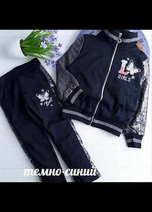 Костюмчик (кофта+лосини)
