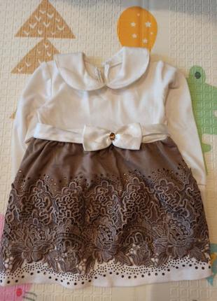 Платье нарядное с камушками