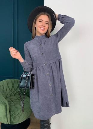 Сукню