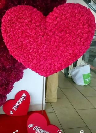 Фотозона , сердца, святой валентин.