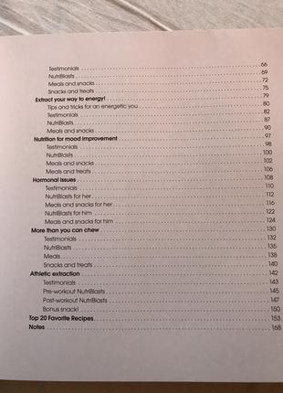 Закордонна книга здорового харчування англійською мовою3 фото