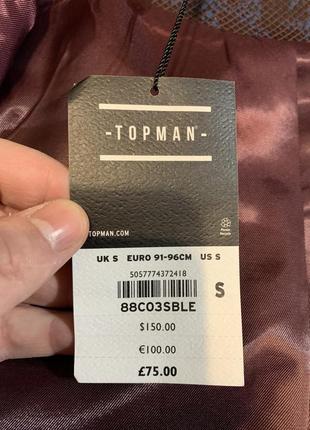 Курточка харик topman 8
