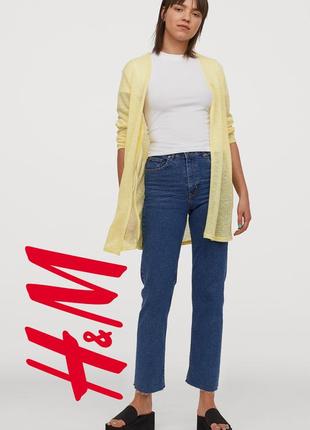 Кардиган жіночий xs, s, l від h&m швеція