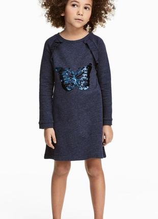 Платье тёплое в школу h&m синее двусторонние пайетки размер 134/140 на 8-10 лет