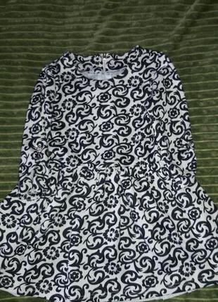 Сукня 👗