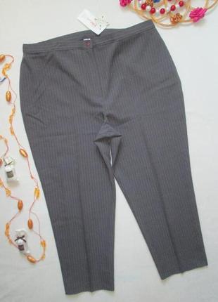 Суперовые стильные брюки батал дымчатый серый в полоску высокая посадка simma
