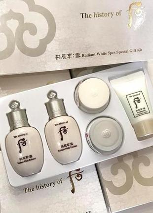 Набор отбеливающих миниатюр the history of whoo gongjinhyang seol radiant white