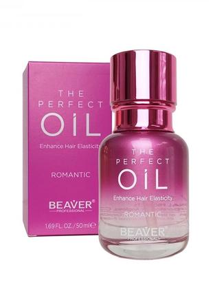 Олія парфумована для еластичності та захисту волосся - the perfect romantic oil