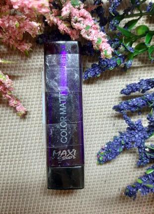 Помада 02 розовый крем 3