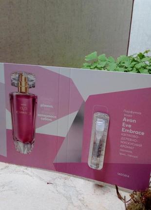 Avon eve embrace, парфюмерная вода, пробник духов3 фото