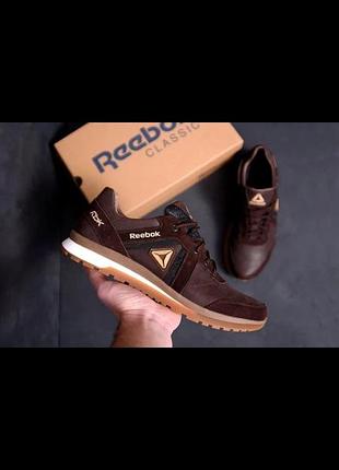 Reebok sprint tr brown