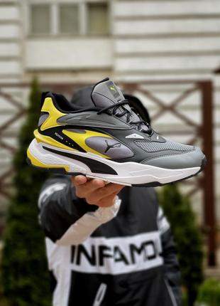 💛💥puma rs fast grey yellow💛💥кроссовки мужские пума осенние/весенние, чоловічі кросівки пума осінь-весна