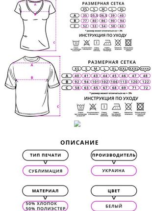 Футболка з принтом скільки років разом 5, 10, 25, 30, 45, 50.7 фото