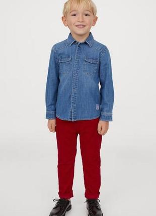 Вельветові штани хлопчикові 9/10 років від h&m