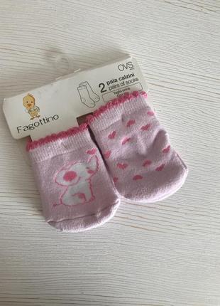 Махрові шкарпетки для дівчинки
