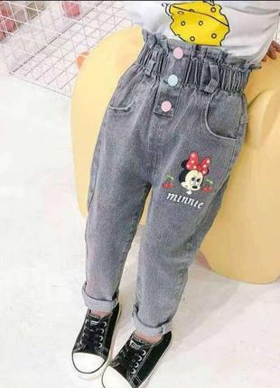 Стильні джинси новинка весни 2020